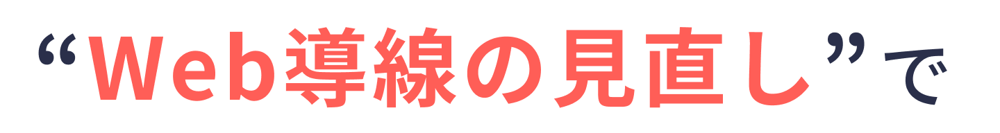 経営の現場を知るパートナーが