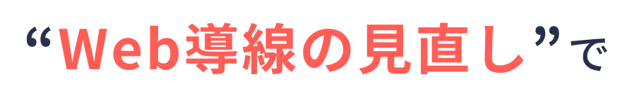 経営の現場を知るパートナーが